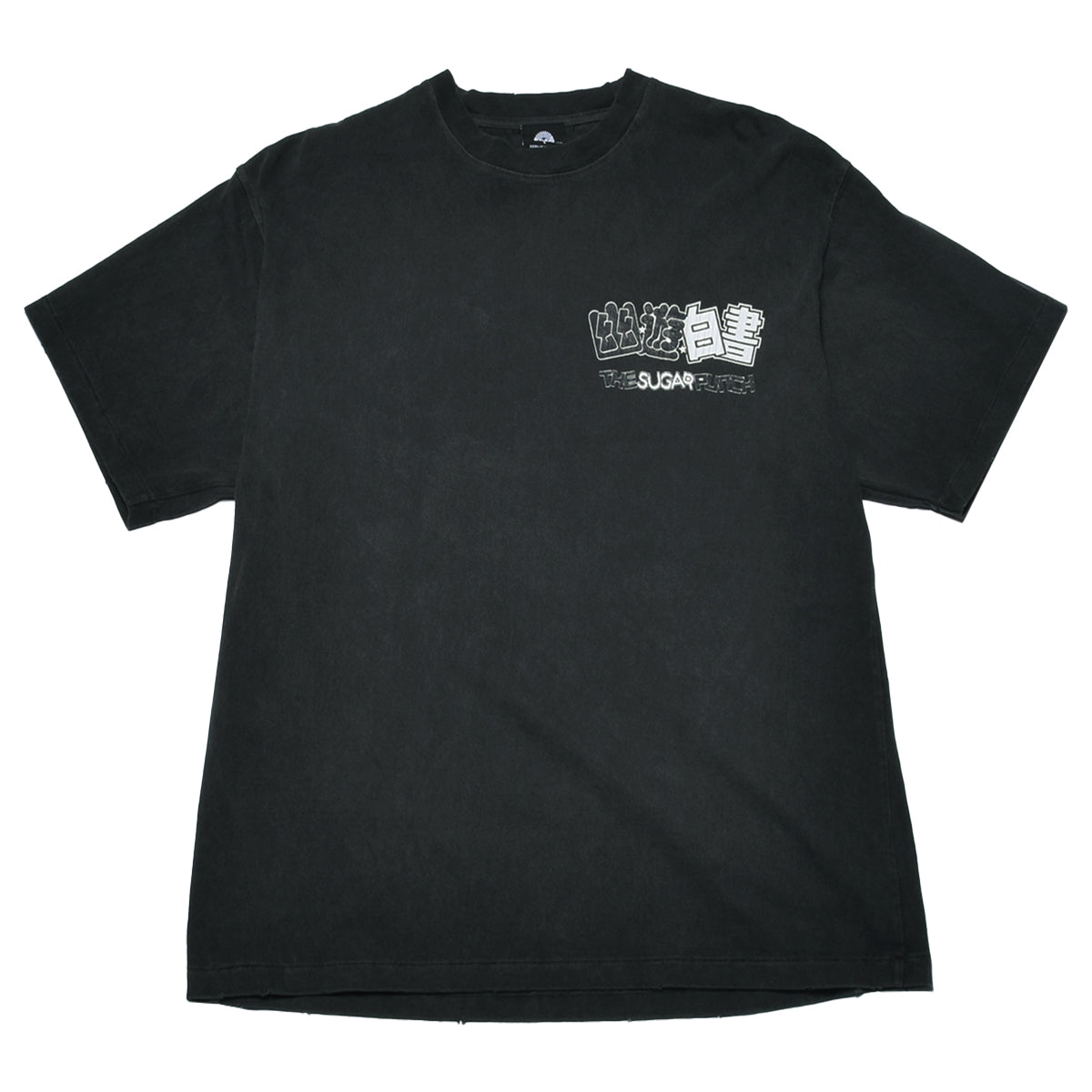 蔵馬 飛影 幽遊白書 Tシャツ sugar punch 【公式通販】