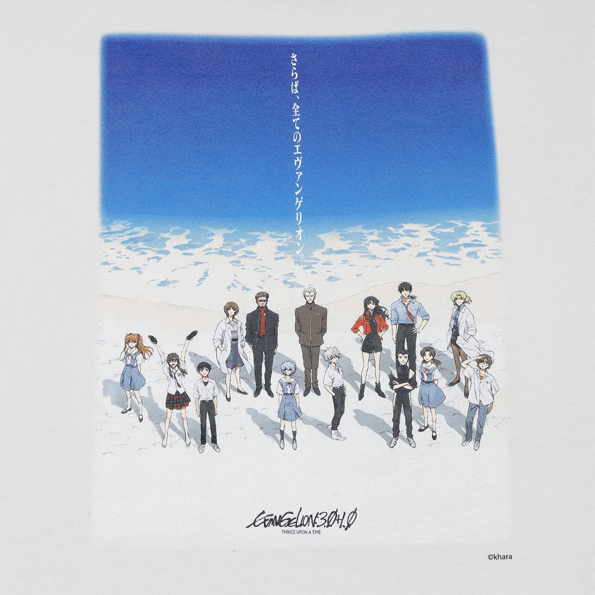 SAINT M××××××（セントマイケル）- ©SAINT M×××××× × EVANGELION 