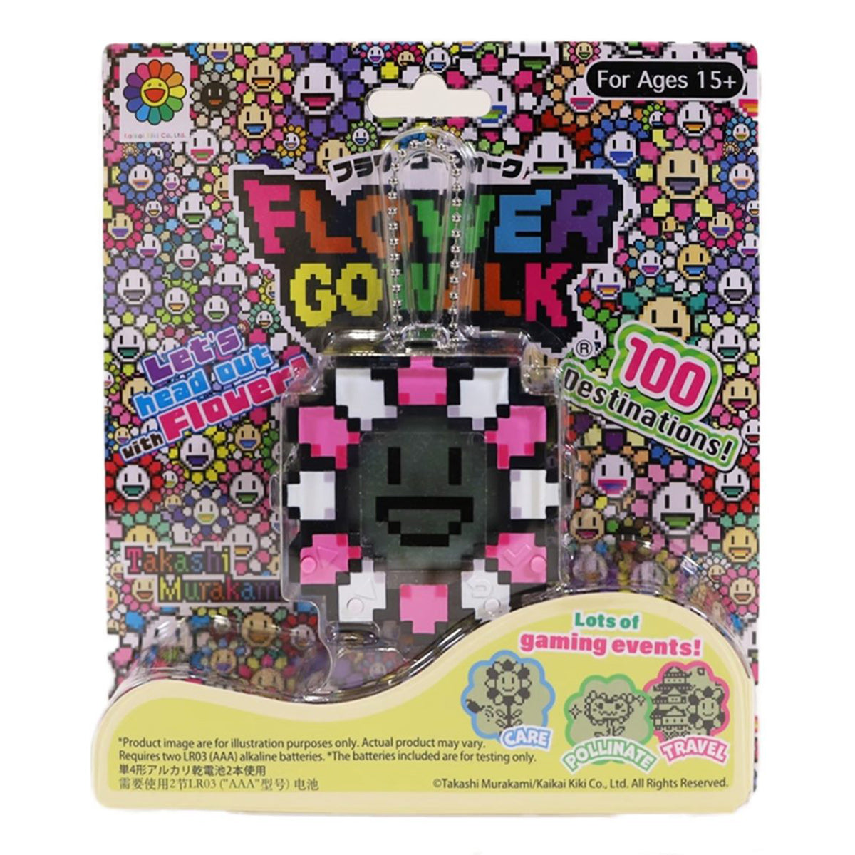 村上隆 フラワーゴーウォーク 黄色 新作カラー flower go walk | www