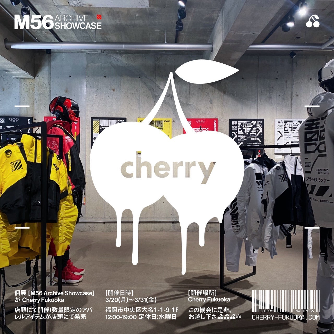 【Machine56】<br>店頭にて開催中の個展『M56 Archive Showcase』は3月31日(金)まで！