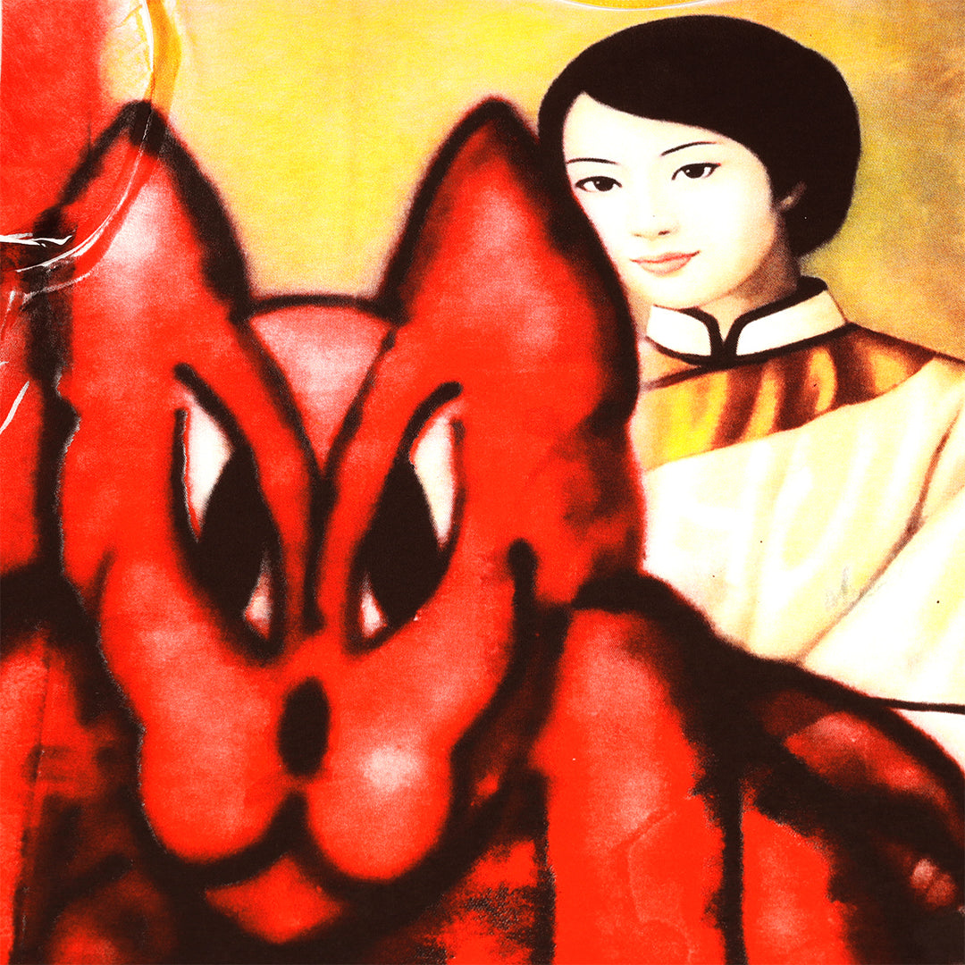 CHITO INTERNATIONAL - PROTECTOR S/S TEE | cherry official online